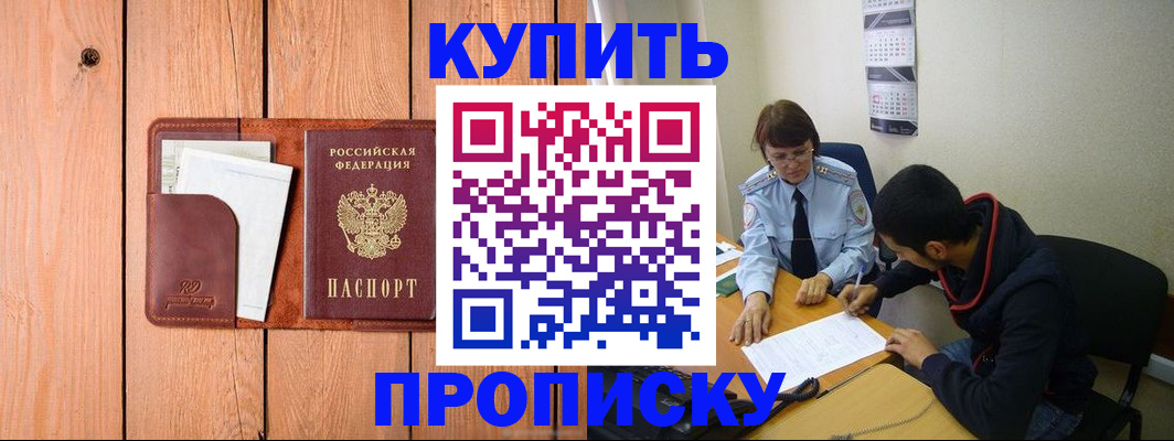 временная регистрация госуслуги в Мончегорске
