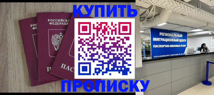 регистрация для дет. сада в Мончегорске